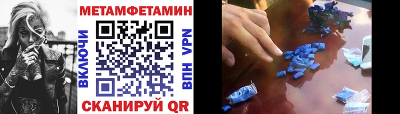 АМФЕТАМИН Розовый Купить закладки Черноголовка