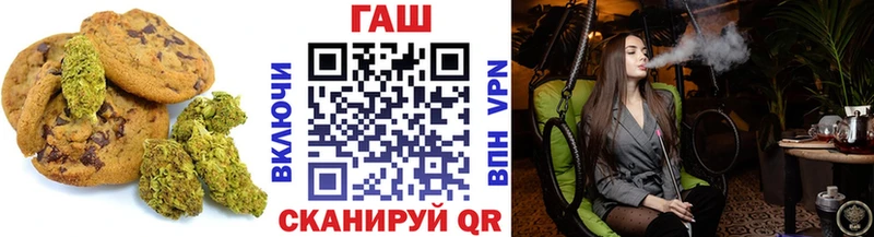Еда ТГК конопля  Купить закладки  Черноголовка 