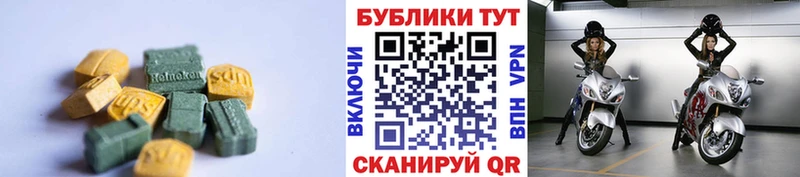 Экстази Cube  Купить закладки  Черноголовка 
