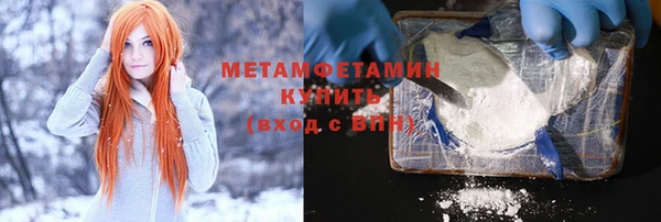 мефедрон Богородск