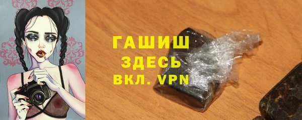 героин Беломорск