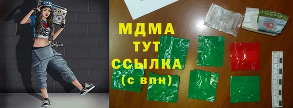 Альфа ПВП Белоозёрский
