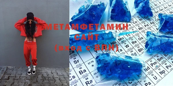 амфетамин Белокуриха