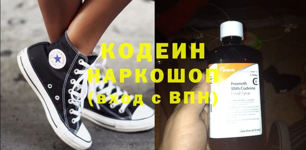 героин Беломорск