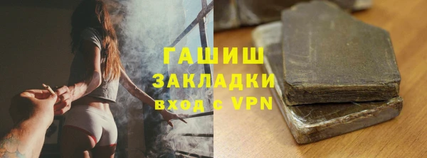 амфетамин Белокуриха