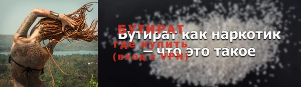 Альфа ПВП Белоозёрский