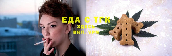 героин Беломорск