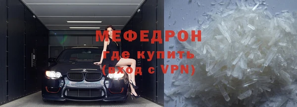 амфетамин Белокуриха