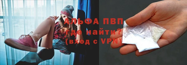 амфетамин Белокуриха