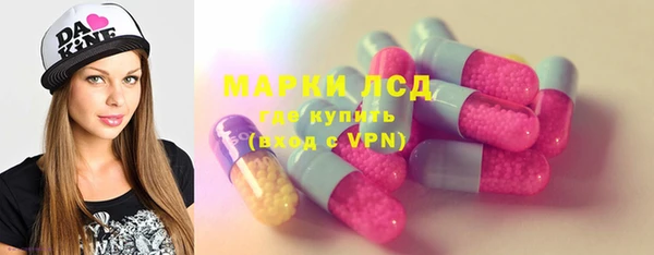 амфетамин Белокуриха