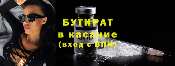 героин Беломорск