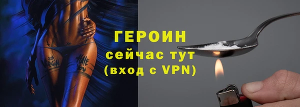 прущий лед Богородицк
