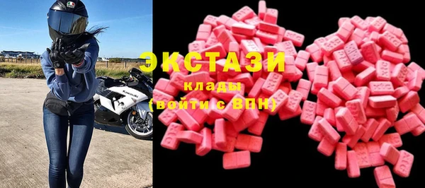амфетамин Белокуриха