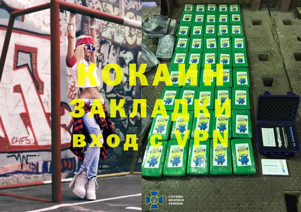 Альфа ПВП Белоозёрский
