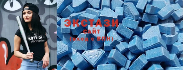 амфетамин Белокуриха