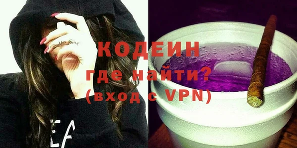 героин Беломорск