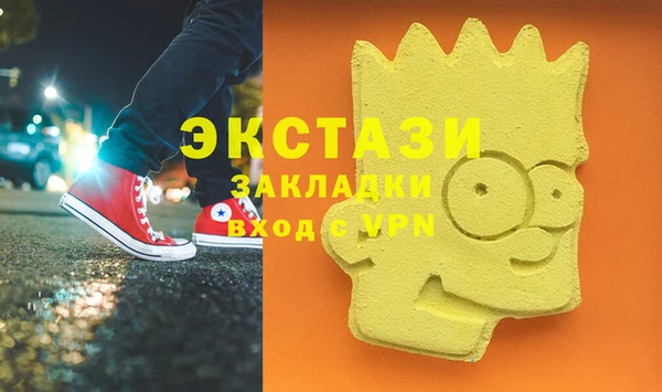 амфетамин Белокуриха
