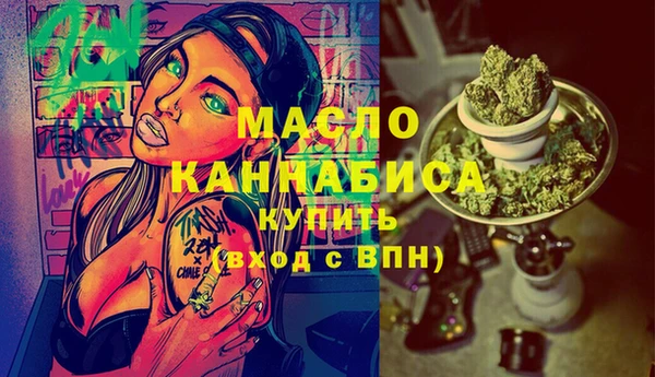 амфетамин Белокуриха