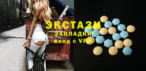 амфетамин Белокуриха
