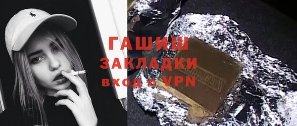 Альфа ПВП Белоозёрский