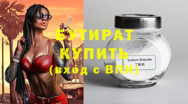 героин Беломорск