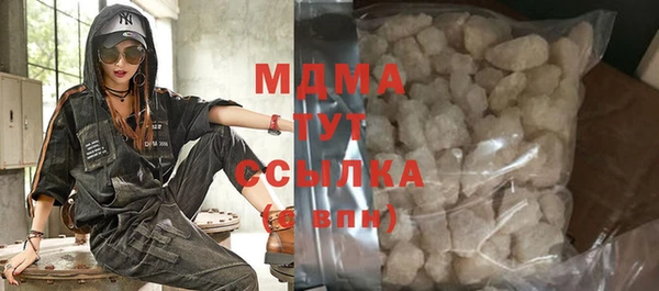 амфетамин Белокуриха