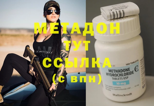 героин Беломорск