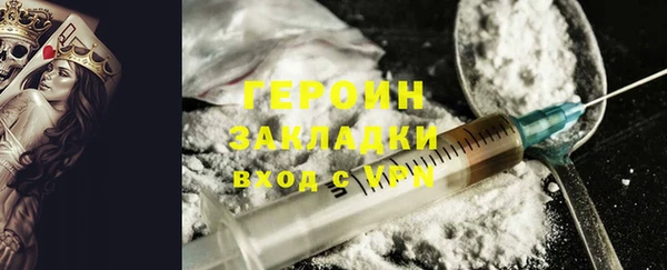 героин Беломорск