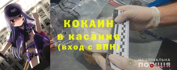 Альфа ПВП Белоозёрский