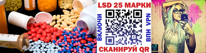 Купить где  Черноголовка  LSD-25 экстази ecstasy 