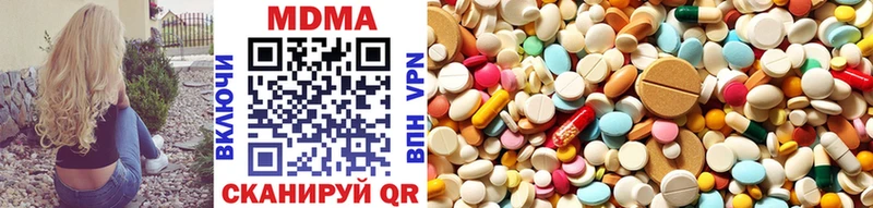 MDMA кристаллы Купить где Черноголовка