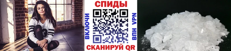 Купить  Черноголовка  Метамфетамин мет 