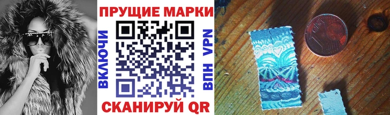 Купить закладки  Черноголовка  Марки 25I-NBOMe 1,5мг 